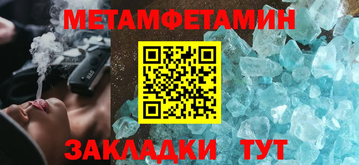 АМФЕТАМИН  Вход с VPN  Назрань  АМФ Premium  АМФЕТАМИН 
