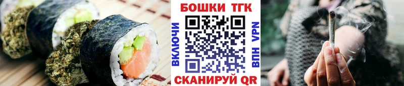 Еда ТГК марихуана  где найти   kraken маркетплейс  Назрань 