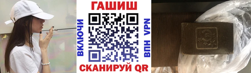 MEGA зеркало Назрань ГАШ ice o lator
