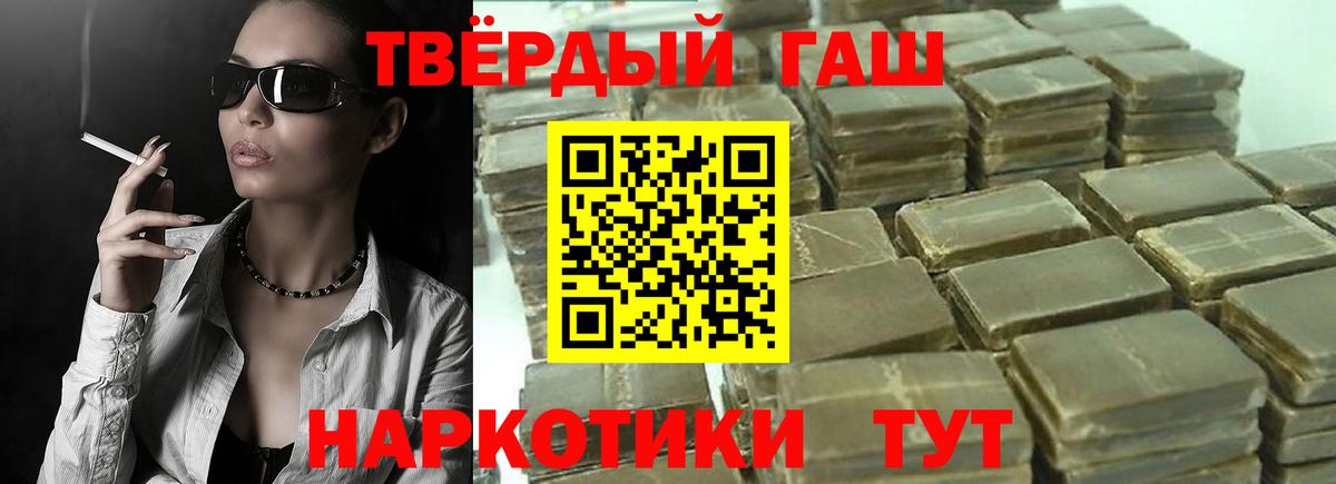 Гашиш гашик  Вход с VPN  Гашиш  Назрань 