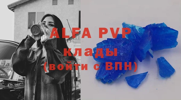твердый Абдулино