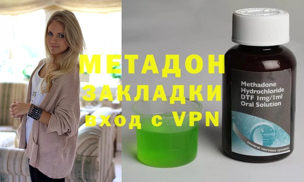 твердый Абдулино