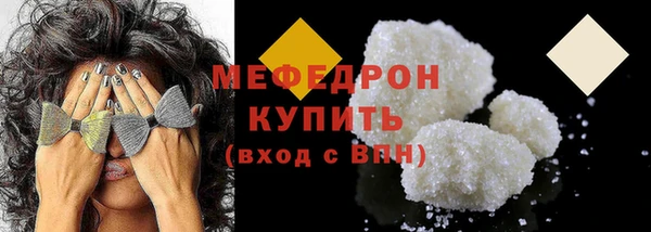 бутират Одинцово