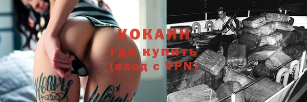 мет Абаза