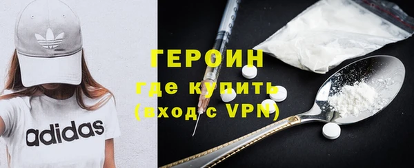 mdpv Абинск