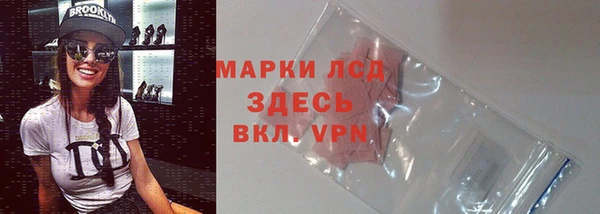 mdpv Абинск