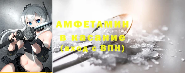 мет Абаза