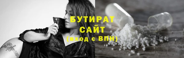 мет Абаза