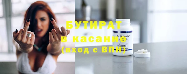 мет Абаза