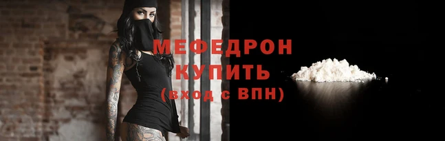 mdpv Абинск