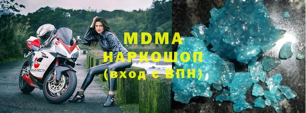 mdpv Абинск