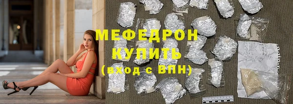твердый Абдулино