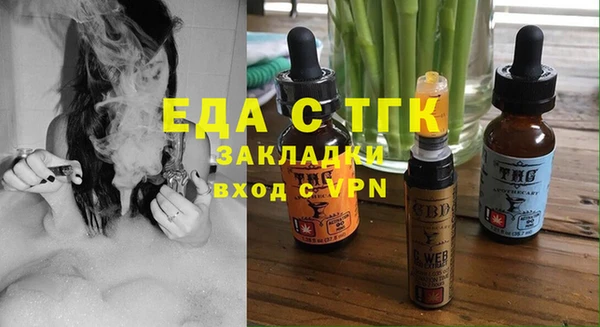 амфетамин Навашино