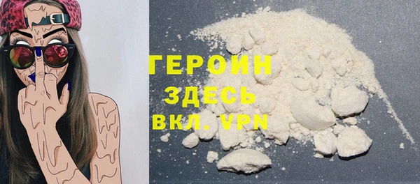 mdpv Абинск