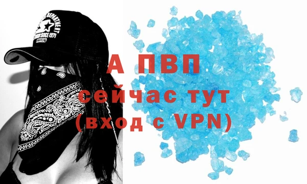 mdpv Абинск