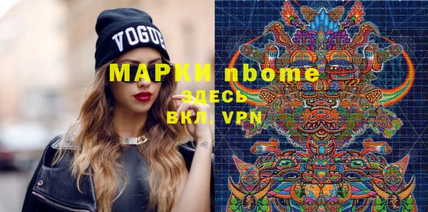 mdpv Абинск