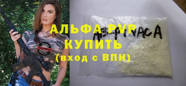 мет Абаза
