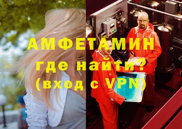 mdpv Абинск