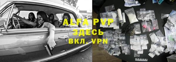 mdpv Абинск