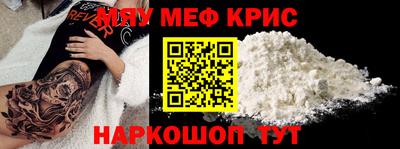 MDMA Premium VHQ Волгодонск