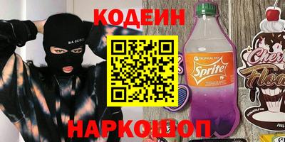 марки nbome Волжский