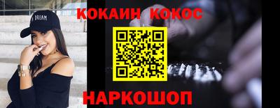 марки nbome Волжский