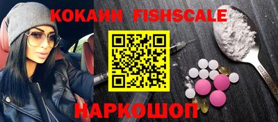 MESCALINE Волжск