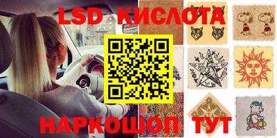 MESCALINE Волжск
