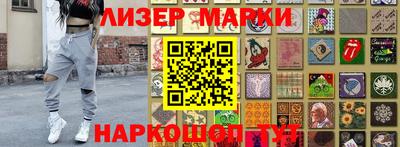 MESCALINE Волжск