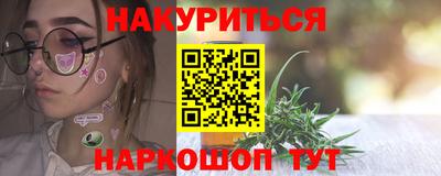 MESCALINE Волжск