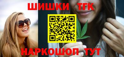 MESCALINE Волжск