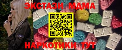 марки nbome Волжский