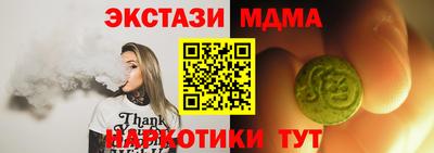 MDMA Premium VHQ Волгодонск
