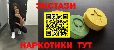 марки nbome Волжский