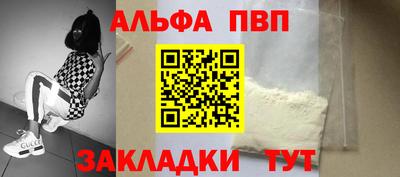 MESCALINE Волжск