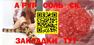 MESCALINE Волжск