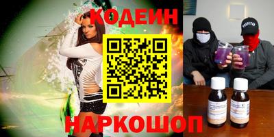 марки nbome Волжский