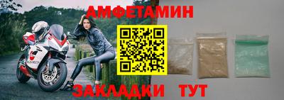 марки nbome Волжский
