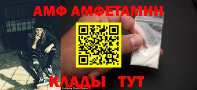 MDMA Premium VHQ Волгодонск