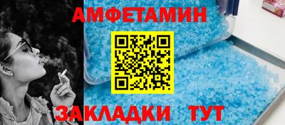 марки nbome Волжский