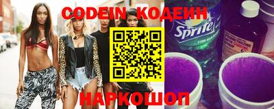 марки nbome Волжский