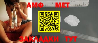 марки nbome Волжский