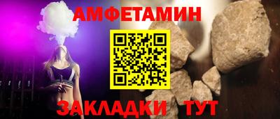 марки nbome Волжский