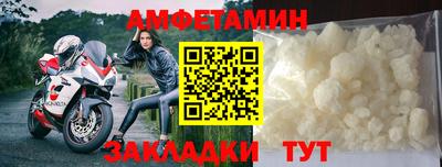 марки nbome Волжский