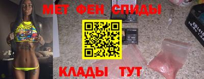 MDMA Premium VHQ Волгодонск