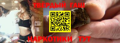 марки nbome Волжский
