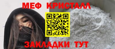 MESCALINE Волжск