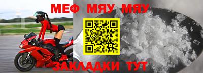 MESCALINE Волжск
