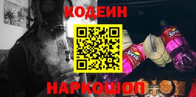 MESCALINE Волжск