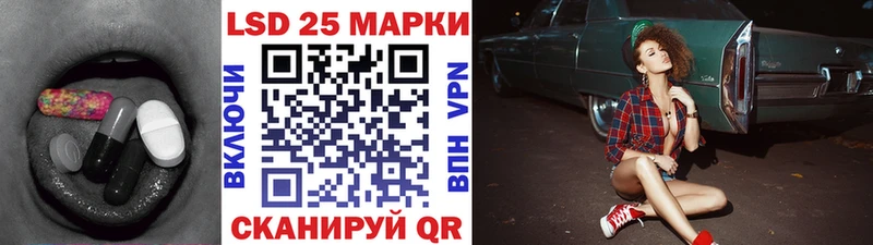 LSD-25 экстази ecstasy  цены   Назрань 